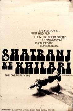 Poster for Shatranj Ke Khiladi